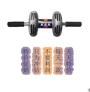 Double Wheel Rebound Ab Roller - Spring Rebound Abdominal Trainer with Foam Handles & Metal Frame | Home Gym